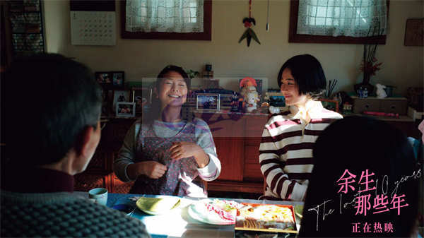 《余生那些年》曝“勇敢告白”片段 真挚爱意令观众“破防”落泪
