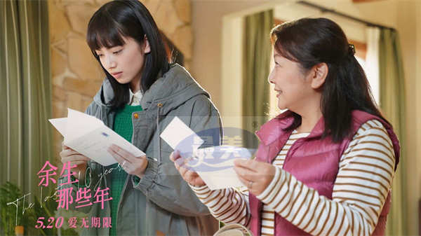 治愈纯爱电影《余生那些年》看点浪漫揭晓 5.20见证相爱仪式感