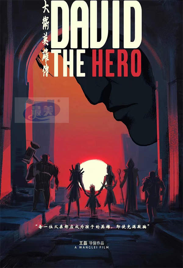 成龙电影A计划第六期 拍摄工坊短片作品开启线上云展映