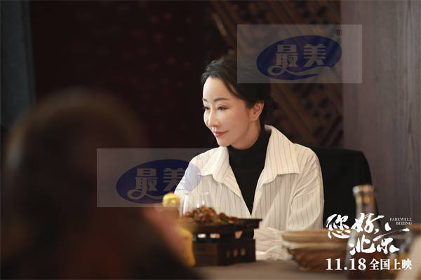 电影《您好，北京》今日上映 发布暖心特辑为全国奋斗者加油