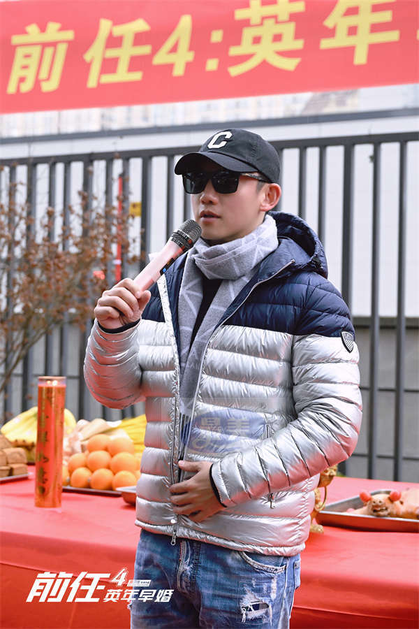 《前任4:英年早婚》正式开机 韩庚郑恺领衔全员回归