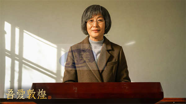 传记历史电影《吾爱敦煌》定档 11.17与“敦煌女儿”樊锦诗一同见证敦煌魅力