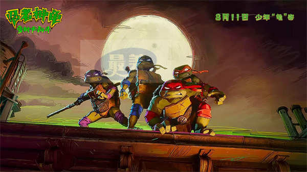 《忍者神龟：变种大乱斗》发布片段 萌龟中二自嗨逗趣满分周末必看