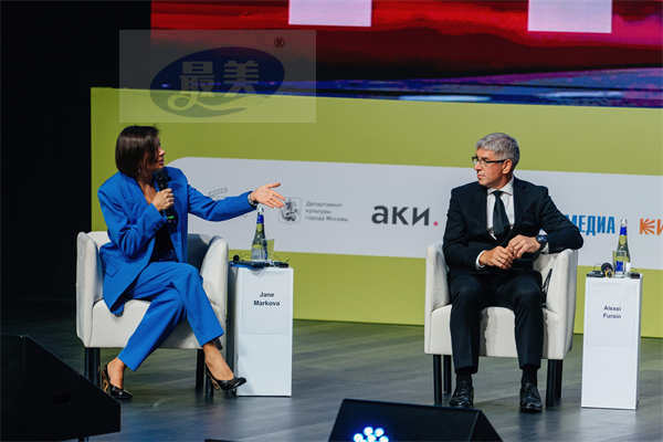 首届莫斯科国际电影周圆满闭幕 全球电影产业齐聚莫斯科