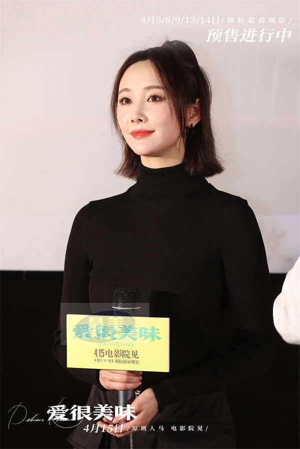 电影《爱很美味》路演奔赴重庆 李纯张含韵王菊三姐妹热舞辣翻全场