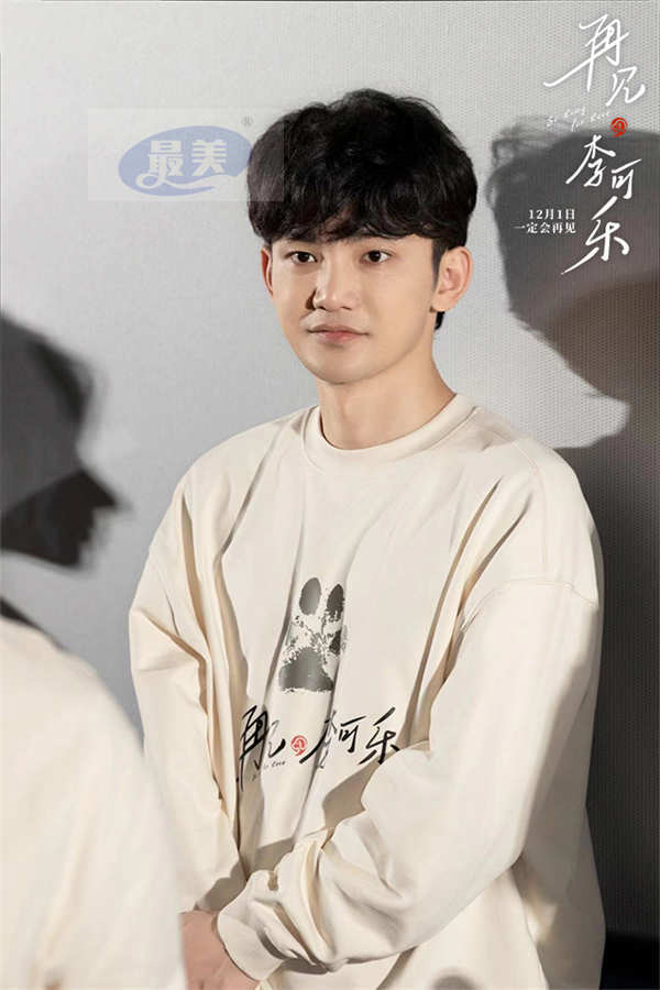 电影《再见,李可乐》首映温暖寒冬 闫妮谭松韵吴京“和解局”诠释爱的真谛