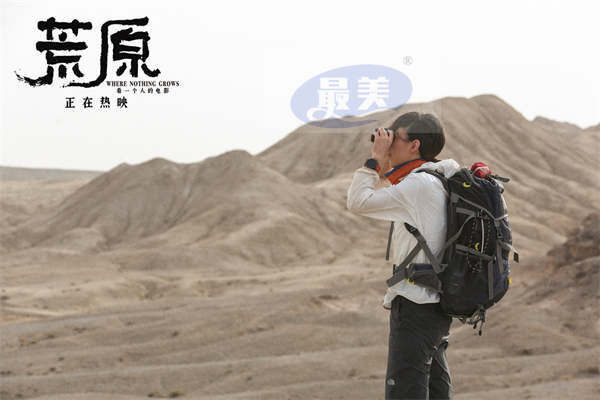 《荒原》任素汐精彩独角戏获赞 导演解读九大影片细节