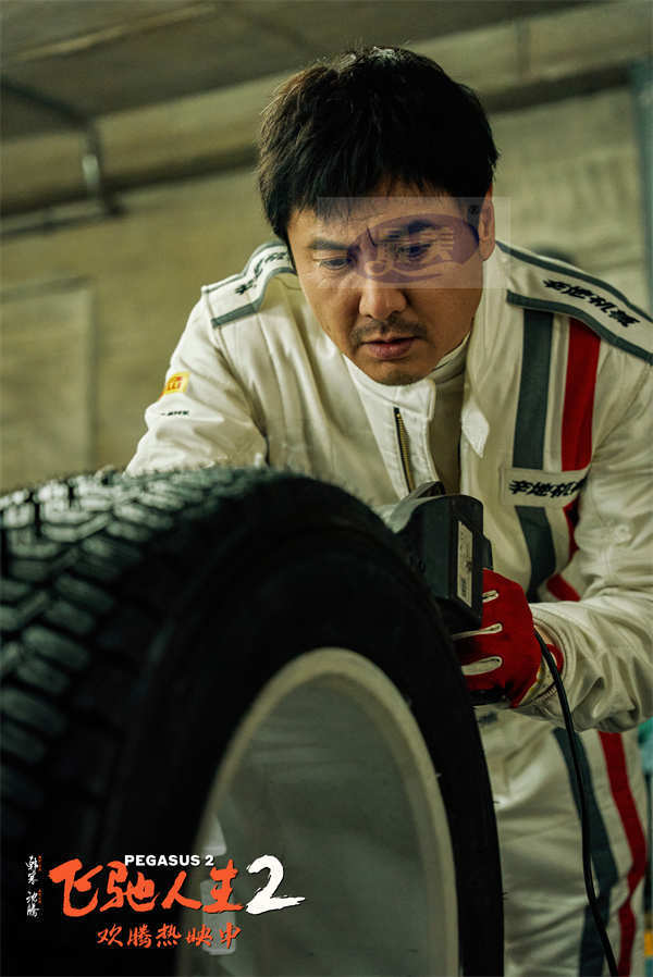 电影《飞驰人生2》插曲《我期待》MV令人泪目 沈腾范丞丞孙艺洲飞驰师徒齐聚青岛路演