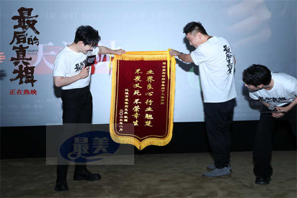 《最后的真相》发“逼供”片段 黄晓明闫妮极致对决