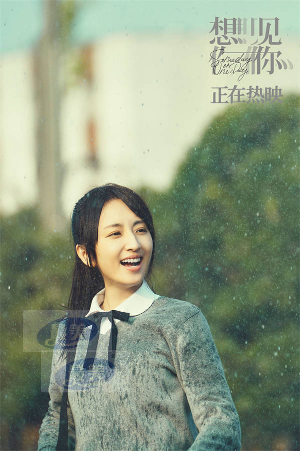 电影《想见你》发布“四人同框”正片片段 四人奇妙同框引回忆杀