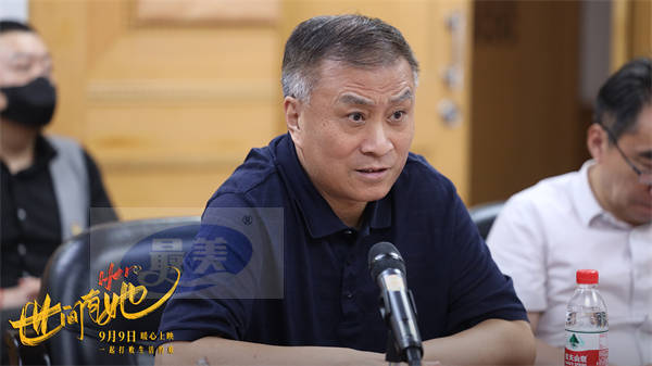 专家观摩研讨电影《世间有她》 盛赞“女性电影扛鼎之作”