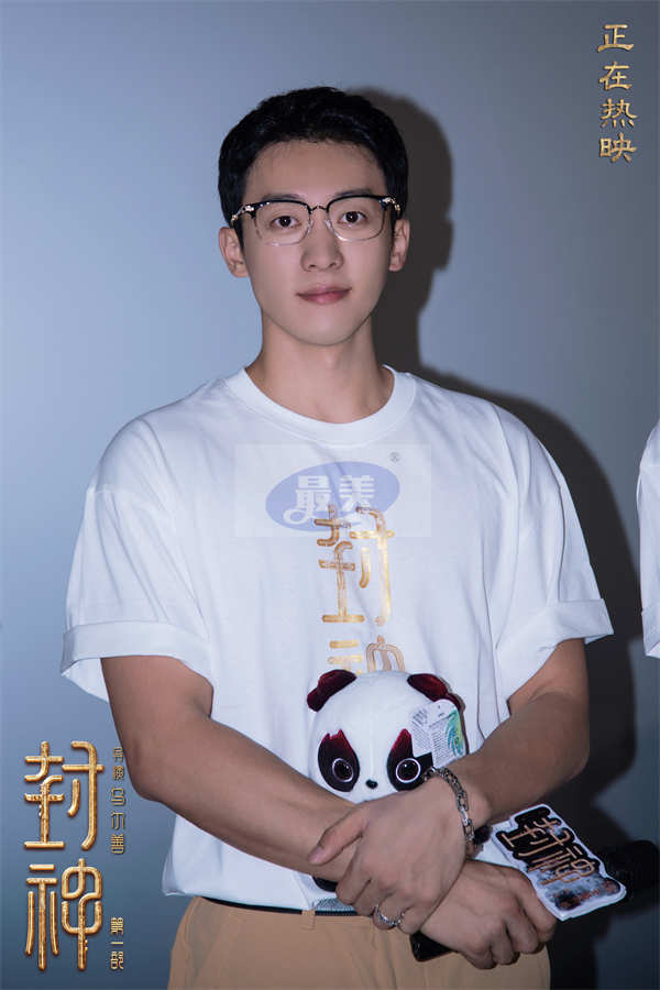 电影《封神第一部》全国巡回礼成都站 观众热情分享与主创花式互动