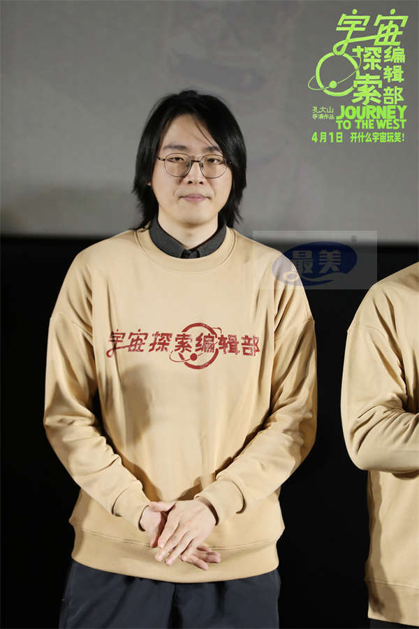 电影《宇宙探索编辑部》发布终极预告与海报 感受荒诞与现实交织的温情