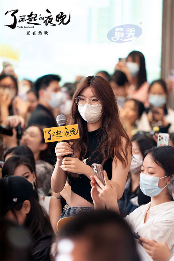 《了不起的夜晚》沉浸式惊声尖笑  马凯范丞丞“欢乐打卡”深圳路演