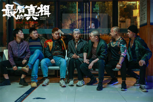 《最后的真相》815火热开预售 张靓颖献声主题曲《从心》窥探迷局