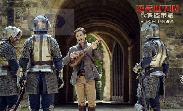 《龙与地下城：侠盗荣耀》本周五上映 刺激与爆笑齐飞解压神片来袭