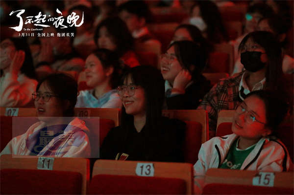 《了不起的夜晚》惊喜不停歇 马凯王子璇梦涵天津路演“欢乐打卡”