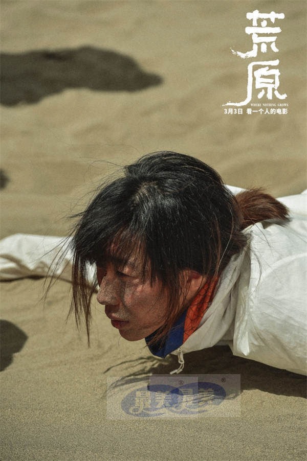 《荒原》曝“愁惨弱”特辑  任素汐奉献“毁容式”表演