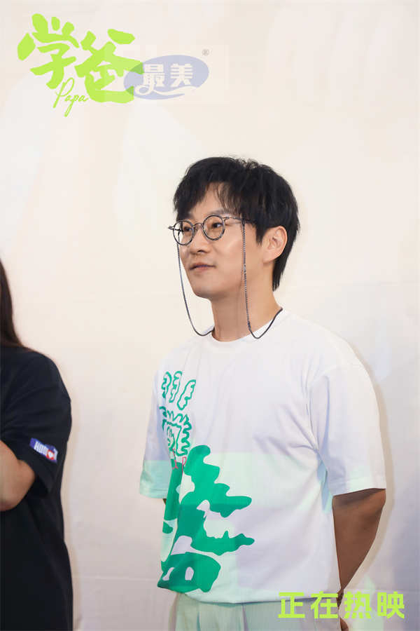 电影《学爸》教师节走进北京高校 黄渤苏亮闫妮与师生欢聚一堂