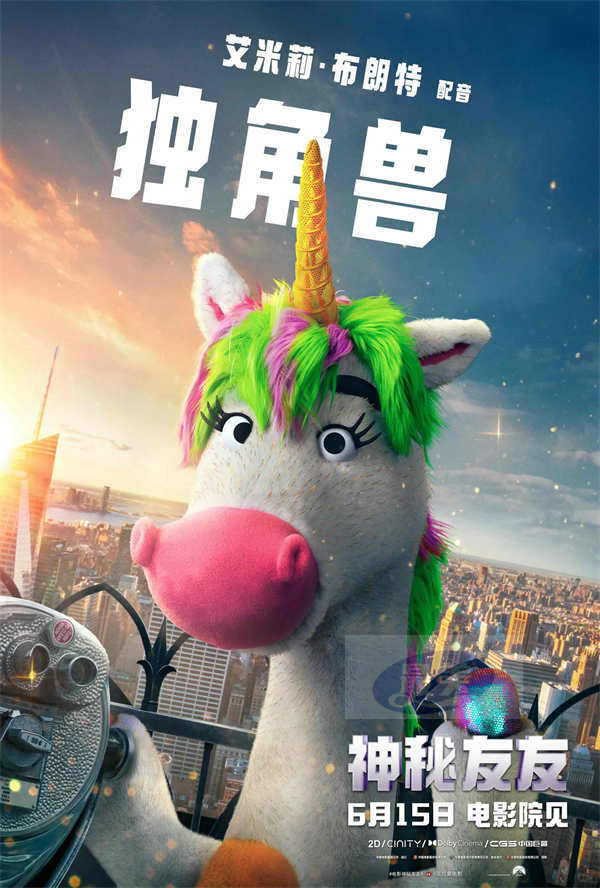 《神秘友友》发布“友声友色”特辑 群星献声注入灵魂戏内戏外乐趣拉满