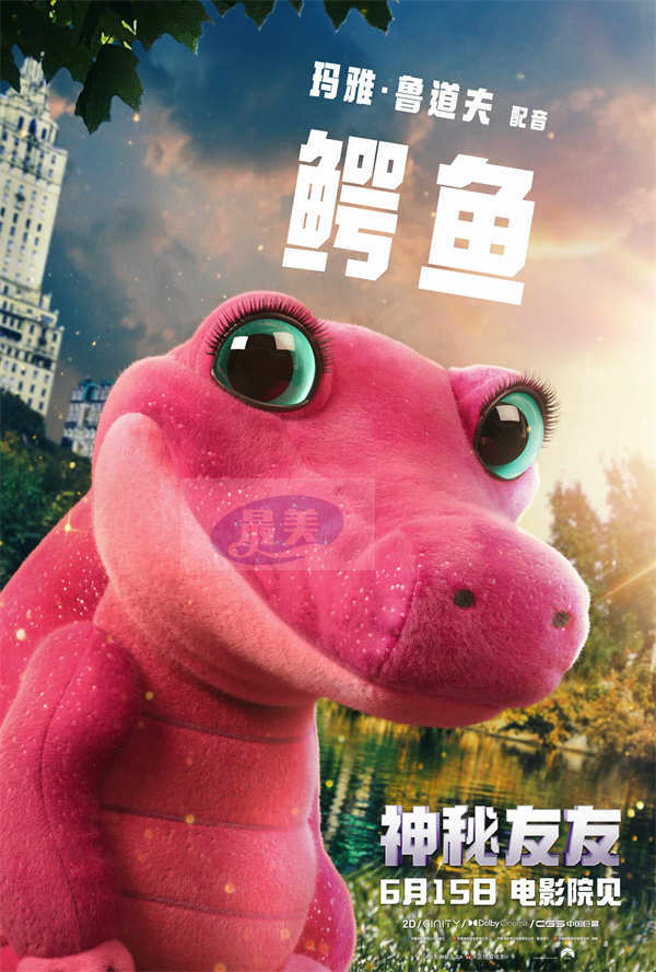 《神秘友友》发布“友声友色”特辑 群星献声注入灵魂戏内戏外乐趣拉满