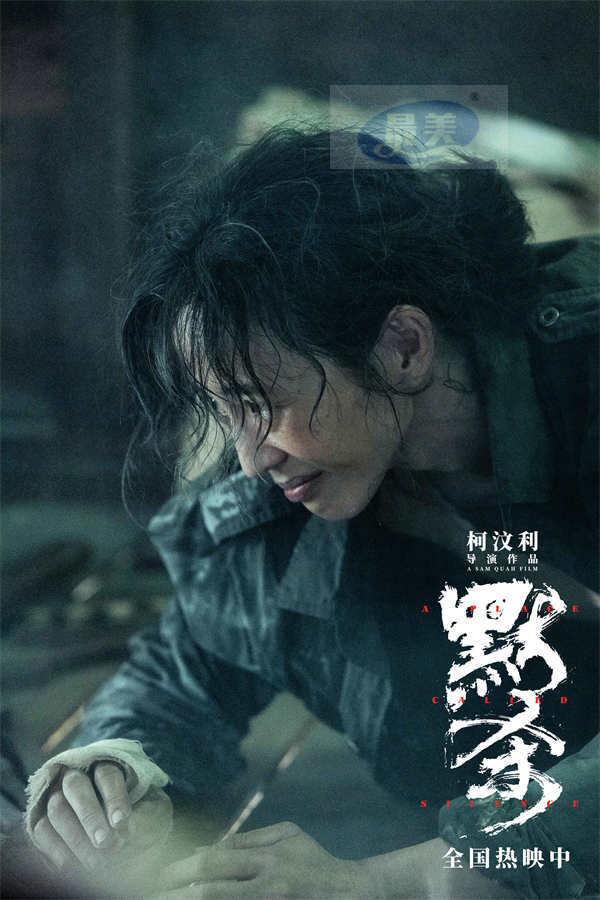 电影《默杀》发布林在福李涵“木屋搏斗”片段 疯爸疯妈极限对峙