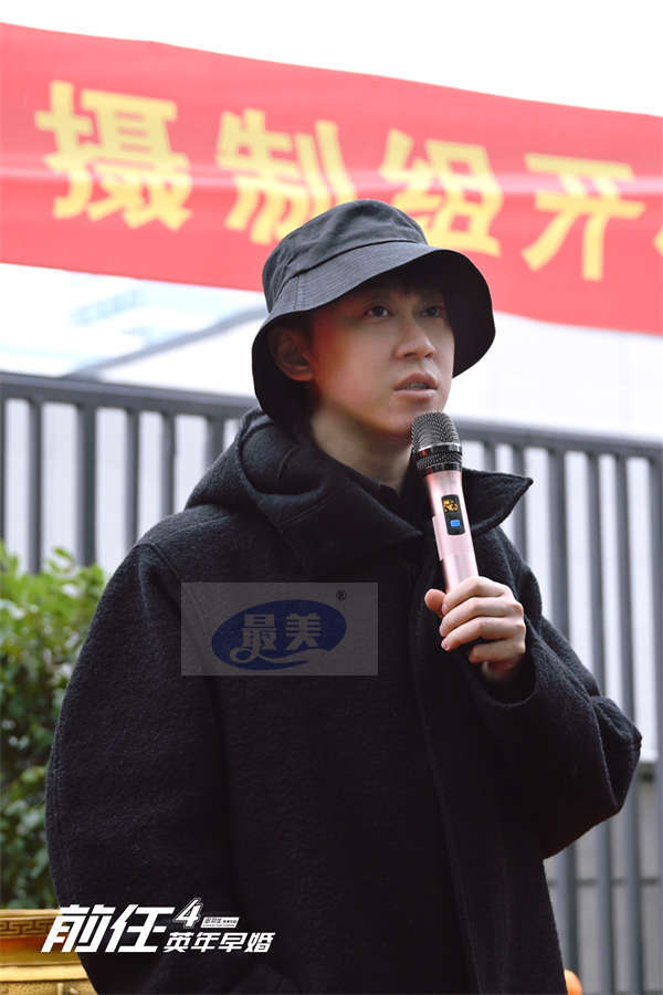 《前任4:英年早婚》正式开机 韩庚郑恺领衔全员回归