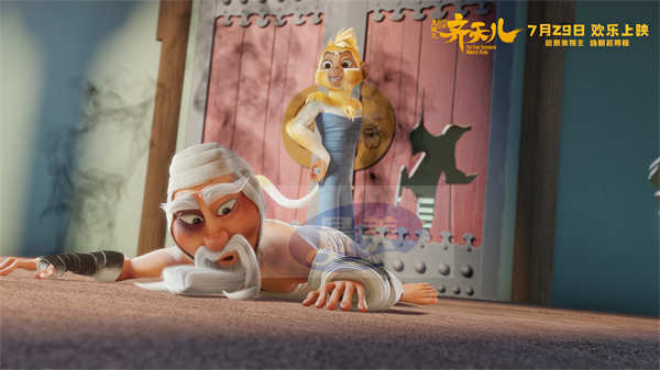 《超级英雄美猴王：齐天儿》曝“欢乐研学”片段 美猴王嗨玩暑假超欢乐