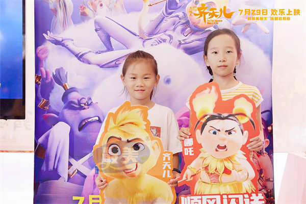 合家欢动画电影《超级英雄美猴王:齐天儿》预售开启 本周六欢乐来袭