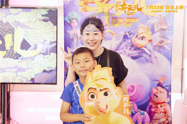 合家欢动画电影《超级英雄美猴王:齐天儿》预售开启 本周六欢乐来袭