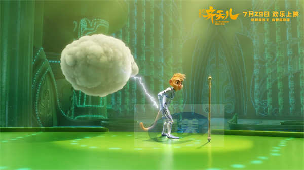 美猴王筋斗云成“最佳损友”  携手开启嗨燃冒险