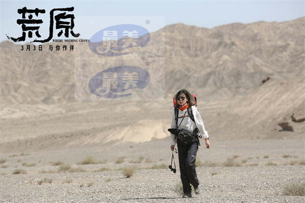 《荒原》发同名主题曲MV 任素汐用歌声拥抱角色