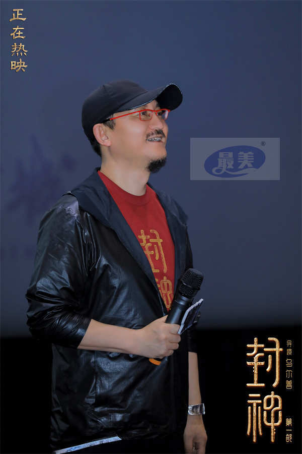 电影《封神第一部》全国巡回礼昆明站 众主创揭晓角色心理动机