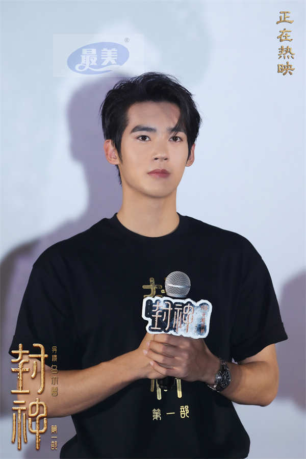 电影《封神第一部》全国巡回礼南宁站 于适回顾与李雪健催泪重逢戏