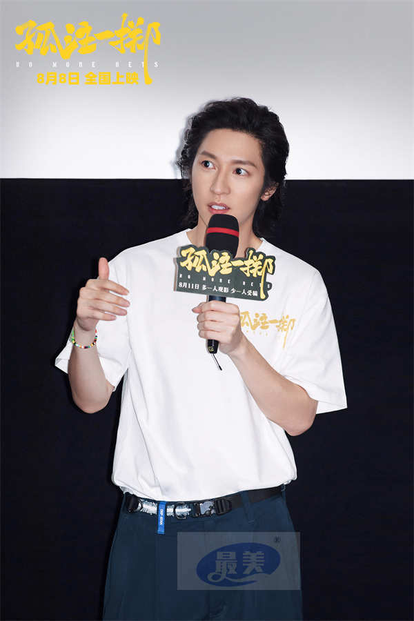 《孤注一掷》提档8月8日上映 昆明北京双城首映获近千万观众力赞