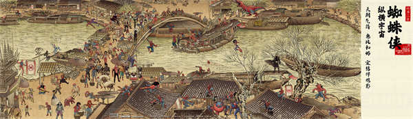 《蜘蛛侠：纵横宇宙》今日上映 全球口碑大爆预定年度最佳