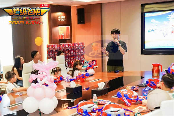 《超级飞侠：乐迪加速》开放日活动 孩子们和乐迪相约电影院见