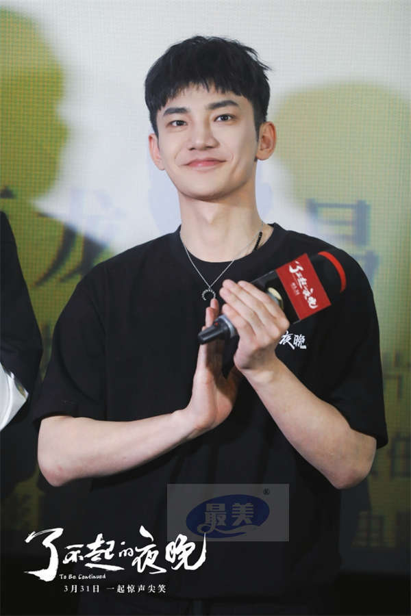 《了不起的夜晚》首映礼一喜三蒋欢聚 范丞丞首演惊悚喜剧获赞