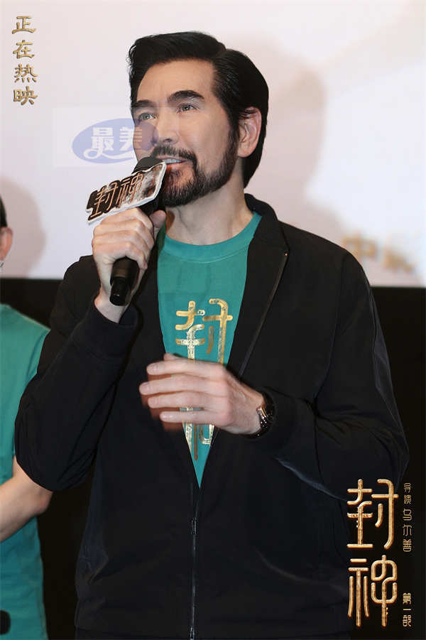 电影《封神第一部》全国巡回礼天津站 观众盛赞影片为大银幕而生