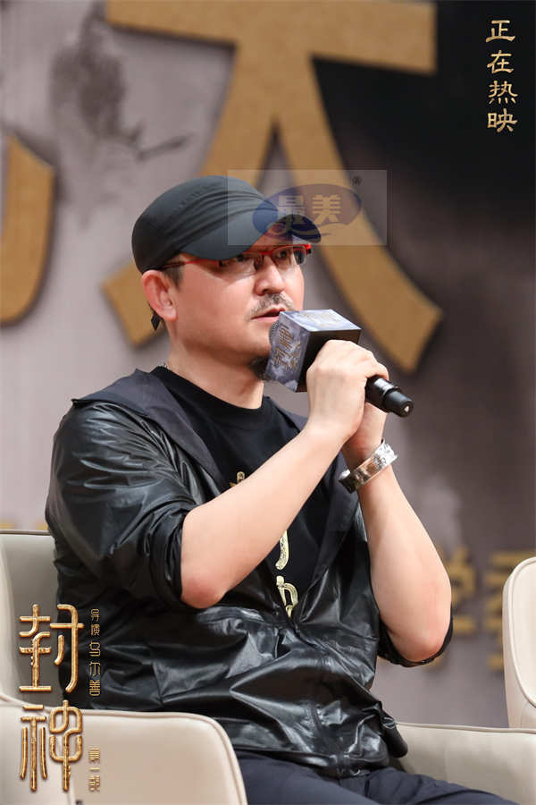 电影《封神第一部》北京大学专场放映 乌尔善希望神话回归当下观众身边