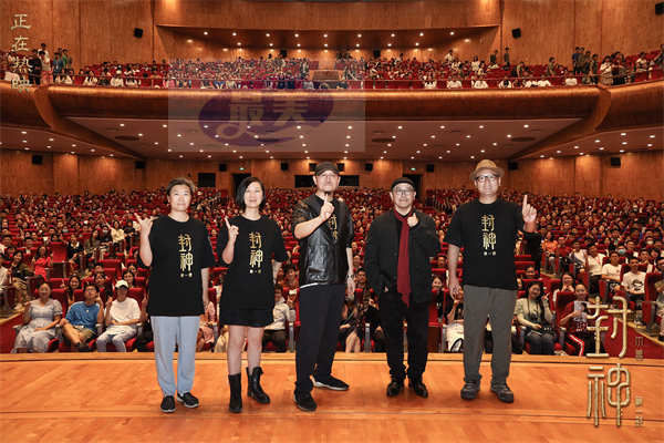 电影《封神第一部》北京大学专场放映 乌尔善希望神话回归当下观众身边