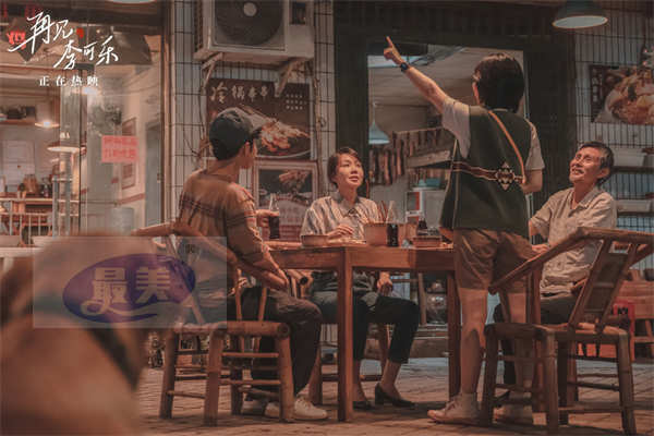 电影《再见，李可乐》今日暖心上映 张碧晨深情献唱四大看点引燃贺岁催泪弹