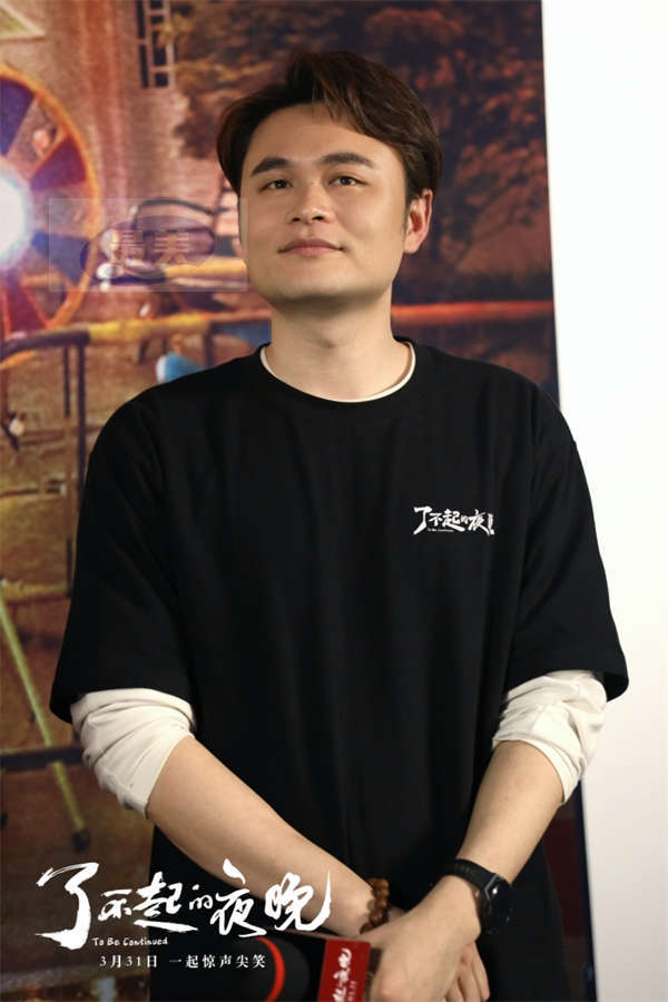 《了不起的夜晚》首映礼一喜三蒋欢聚 范丞丞首演惊悚喜剧获赞