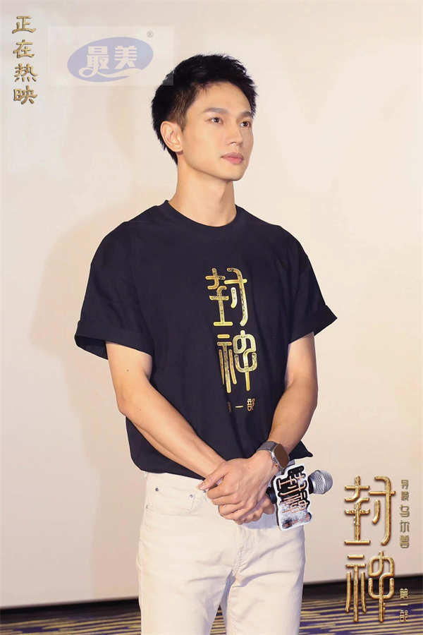 电影《封神第一部》全国巡回礼南宁站 于适回顾与李雪健催泪重逢戏