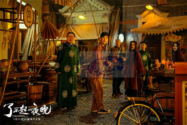 《了不起的夜晚》主题曲上线  王铮亮苏醒张远跨界支持喜剧人