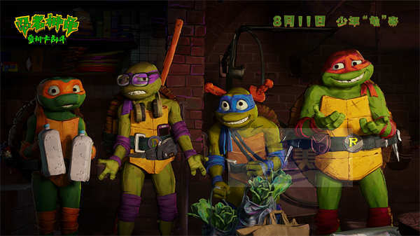 《忍者神龟：变种大乱斗》今日上映！高口碑合家欢暑期带娃看片首选