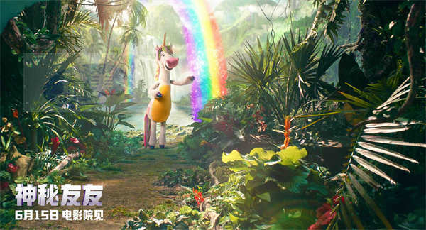 趣味拉满周末必看！口碑佳作《神秘友友》寻友行动脑洞大开放飞想象