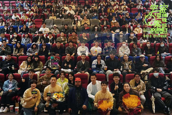 电影《宇宙探索编辑部》全国路演成都站主创“回家” 孔大山导演带作品回母校完成“十年之约”