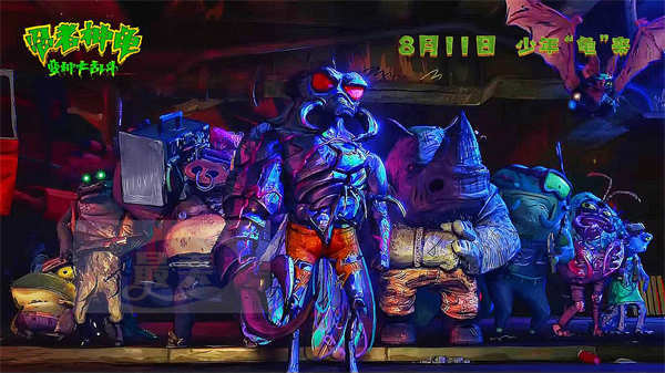 《忍者神龟:变种大乱斗》发布新预告 变种军团登场爽度拉满不容错过