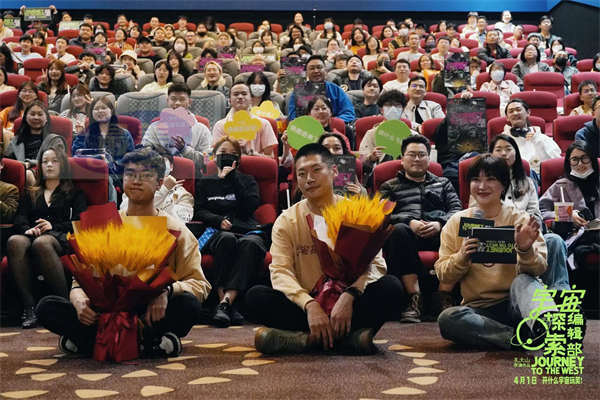 电影《宇宙探索编辑部》全国路演成都站主创“回家” 孔大山导演带作品回母校完成“十年之约”